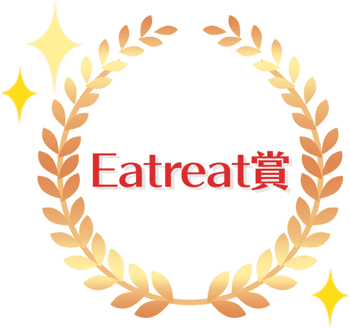 Eatreat賞